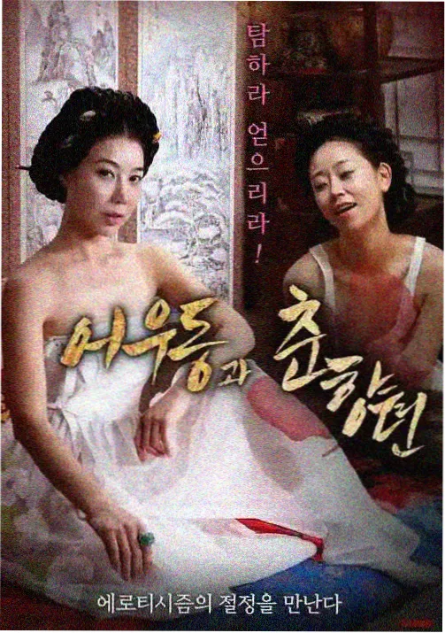 动画专场加开公告配图