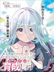 纸页分镜集漫画封面